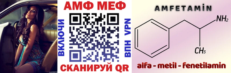 АМФ 97%  Владимир 