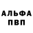 Первитин кристалл Gabriel Lutsyk