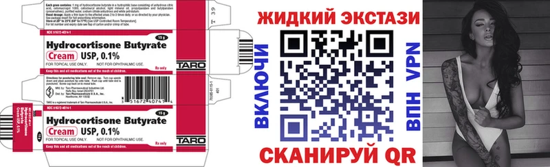 ОМГ ОМГ ссылки  Владимир  БУТИРАТ оксана 