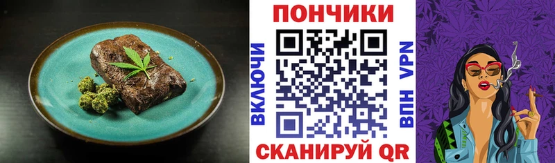 Cannafood конопля купить hydra вход Владимир