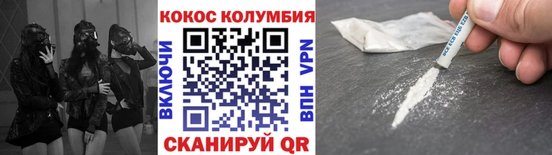 COCAIN Fish Scale  Владимир 
