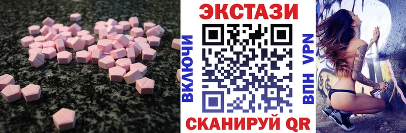 наркошоп Владимир Экстази mix
