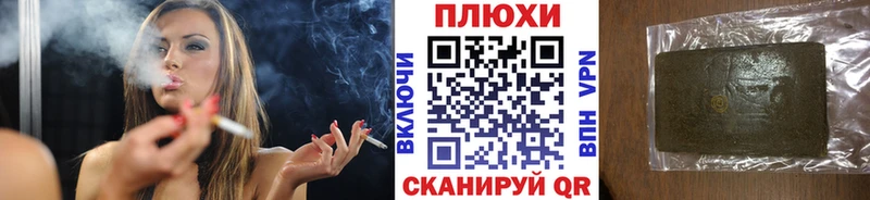 Гашиш убойный  дарнет шоп  Владимир 
