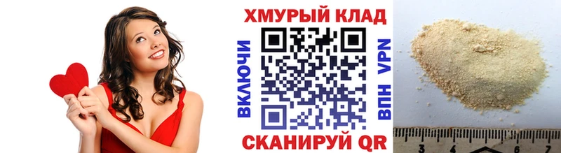 Героин герыч Владимир