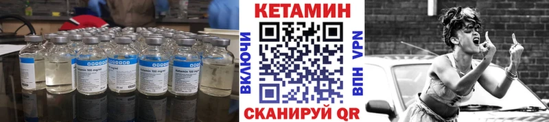 где можно купить наркотик  Владимир  Кетамин VHQ 