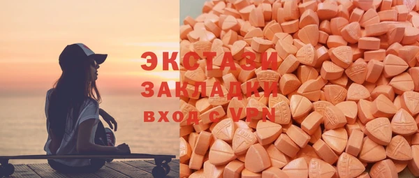 молекула духа Алексеевка