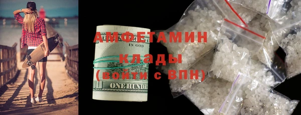 мефедрон мука Абдулино