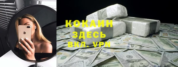 мяу мяу кристалл Алзамай