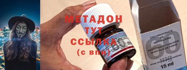 метадон Абаза