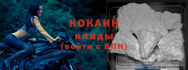 мефедрон мука Абдулино