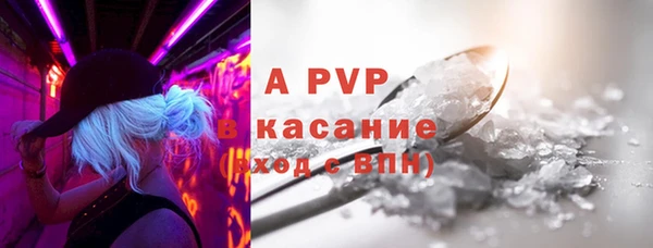 гашик Абинск