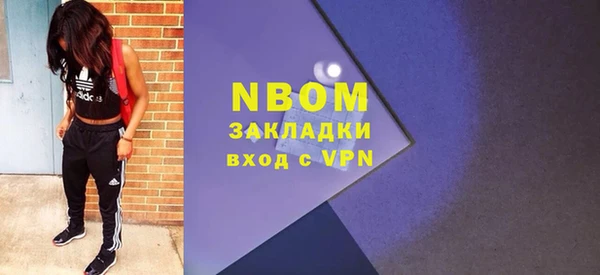 метадон Абаза