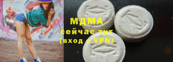 MDMA Алексин
