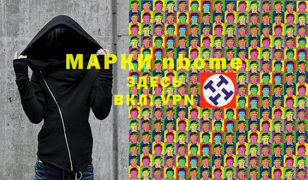 MDMA Алексин