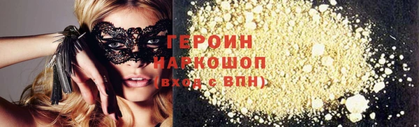 метадон Абаза