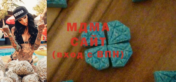 мефедрон мука Абдулино