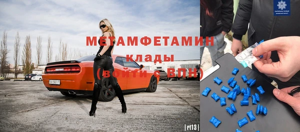 мефедрон мука Абдулино