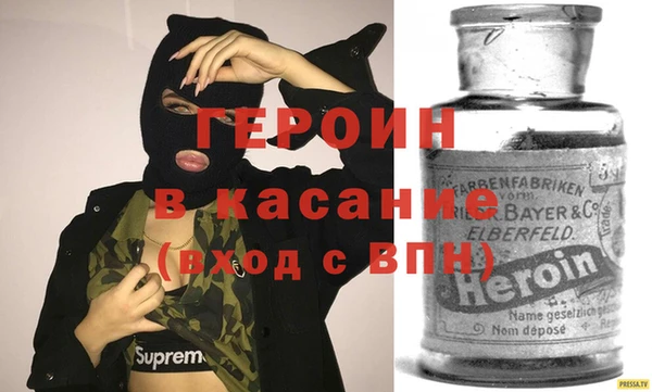 молекула духа Алексеевка