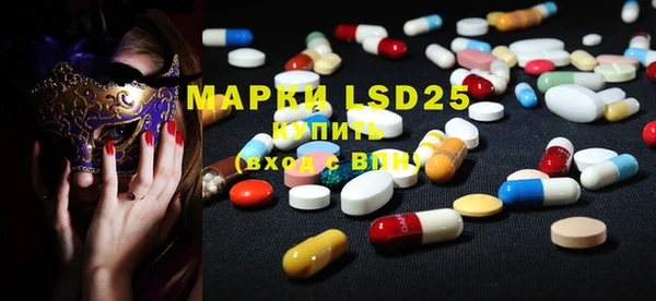 MDMA Алексин