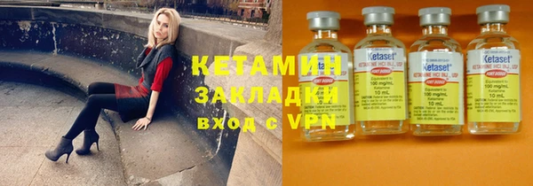 метадон Абаза