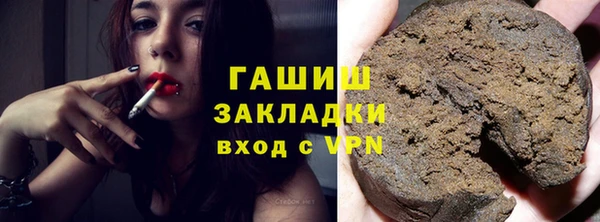 первитин Вязники