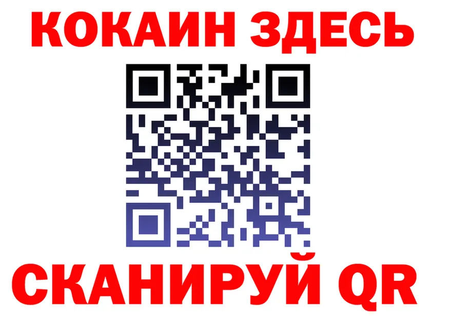 ГАШ Изолятор как войти площадка mega Владимир