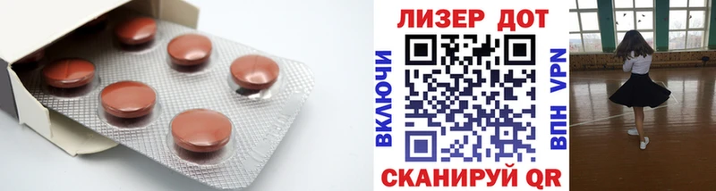 продажа наркотиков  Владимир  blacksprut как зайти  LSD-25 экстази кислота 