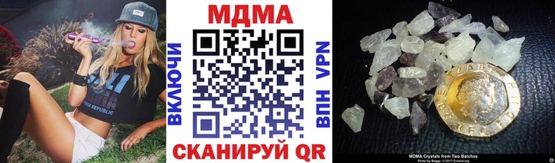 mega маркетплейс  нарко площадка Telegram  MDMA Molly  Владимир 