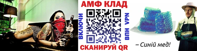 МЕТАМФЕТАМИН винт  Владимир 