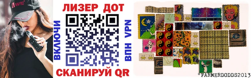 цены наркотик  Владимир  Марки 25I-NBOMe 1,8мг 
