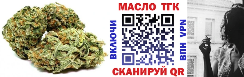 Дистиллят ТГК вейп  Владимир 
